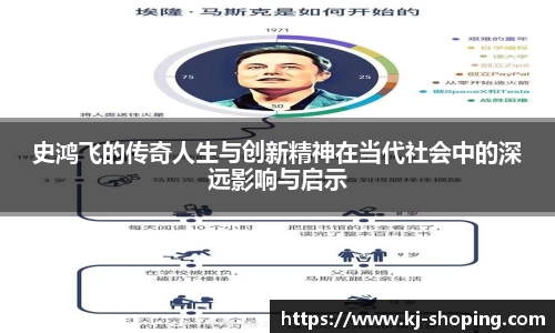 米兰体育AC Milan