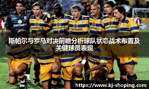 米兰体育AC Milan