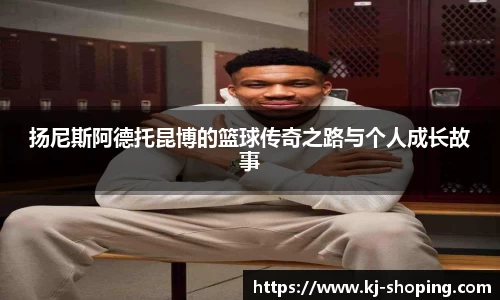 米兰体育AC Milan