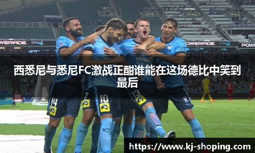 米兰体育AC Milan